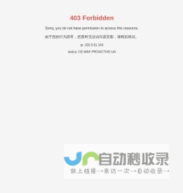 天津中津生物发展有限公司_生物治疗_人造皮肤_高科技