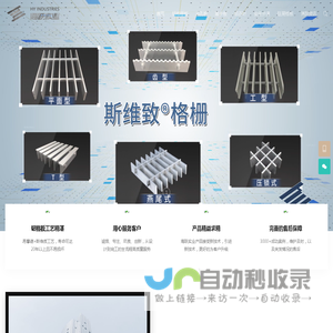 海跃铝格板|铝格栅|延展格板铝百叶|冲孔板踏步板安全步道