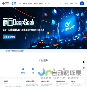 昊算-算网门户-昊算门户-昊算平台-算力交易平台