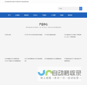 温州斯威气动有限公司-气动接头-消声调节阀-快速排气阀-大流量调速阀-HSV手滑