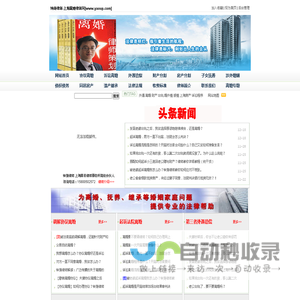 上海离婚律师网-提供专业婚姻家庭服务_上海涉外离婚律师_上海离婚律师钟涛咨询：15800502572