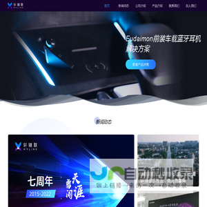 北京轩辕联科技有限公司