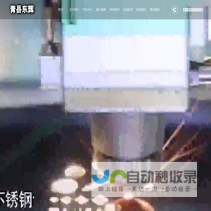 沧州储能箱-储能柜价格/生产厂家/定制-青县东辉机电设备有限公司