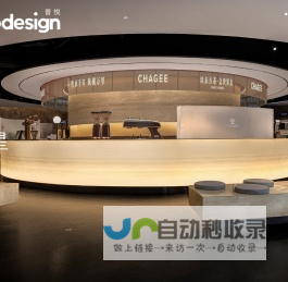 idodesign 普悦设计