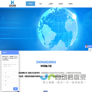 企业IT技术、通用管理、技术培训-	北京中科锦瑞科技有限公司