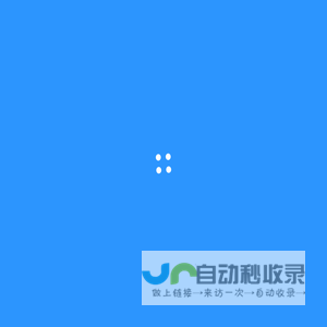 盘龙区商行