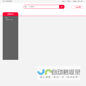 有茶有器T.MLDLM.COM