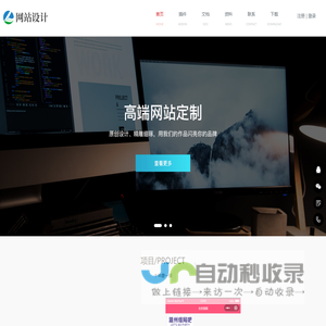 首页 - DMadmin 大漠急速开发 东门小店