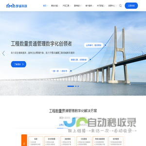 北京梦诚科技有限公司