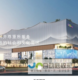 长沙视码空间设计咨询有限公司