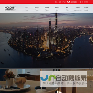 欧洲壁炉品牌_电壁炉|雾化壁炉|真火壁炉_具体安装方案提供者莫洛尼 【Moloney】 壁炉_上海官网