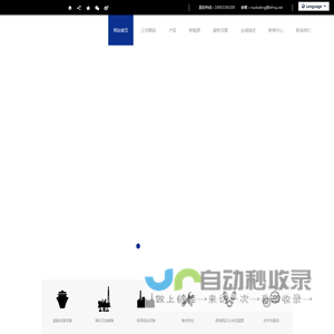 秦皇岛北方船舶机械进出口有限公司官网_重油电站_电站EPC_船用发动机_发电机组_燃气发电机组_柴油机_装机件_船用设备_岸电_油改气_SCR_燃气电站_分布式能源_热电联产_交钥匙_解决方案_供应商
