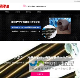 玻璃钢管道_玻璃钢管道厂家_河北环保设备有限公司