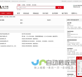 s4924-393h - IC - 电子元器件 - 51电子网