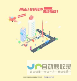 江门花生油|花生油厂家|江门市新会区协兴粮油食品有限公司