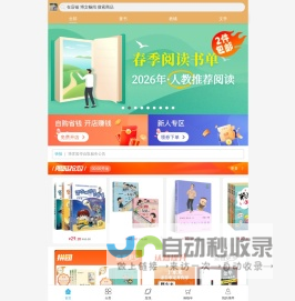 博文畅阅 - 博库网