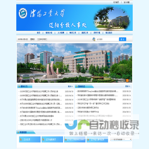 烟台市鹏浩卫生科技有限公司：卫生用品的科技研发,推广,咨询,宠物用品,一次性卫生用品