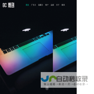 杭州博创时空网络科技有限公司