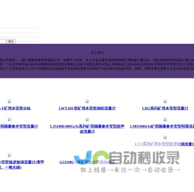 浙江昭雅仪表科技有限公司