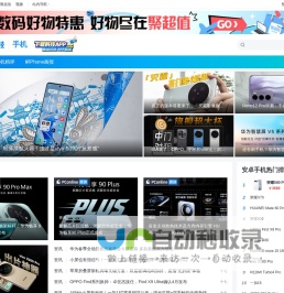 安卓手机_专业导购_评测-太平洋科技安卓手机频道