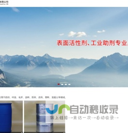 南通泛博化工有限公司