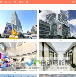 虹口龙之梦 - 首页