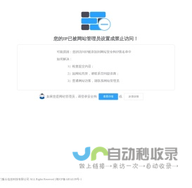 山东飞翔医药科技有限公司