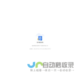 【陈广智】天津市静海区医院 - 骨科 - 医生门诊时间 - 好大夫在线