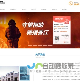 三氧化二锑|三氧化二锑厂家|三氧化二锑价格|三氧化二锑购买|湖北中锑化工有限公司