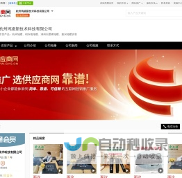 杭州地暖_绍兴电地暖_湖州石墨烯地暖_嘉兴地暖安装 - 【杭州鸿凌新技术科技有限公司】