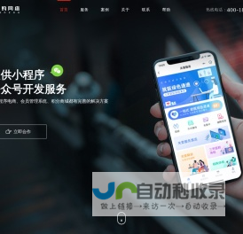 上海网站建设-网站优化排名-上海SEO优化公司-盛灼网络