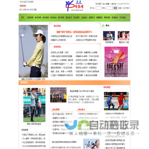 天天体育网 - 聚焦体坛最新动态，关注体育行业资讯