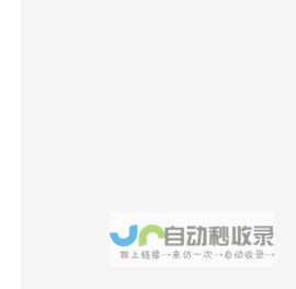 星云导航 - 打破认知壁垒，导航你的网站世界