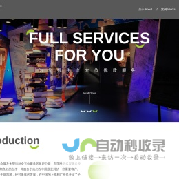 广州比易展览服务有限公司