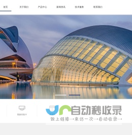 深圳华科数字技术有限公司