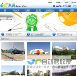 膜结构车棚|上海膜结构车棚|上海车棚厂家|上海膜结构公司