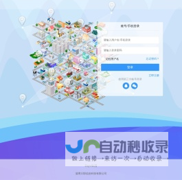 Daye生活-物业管理系统