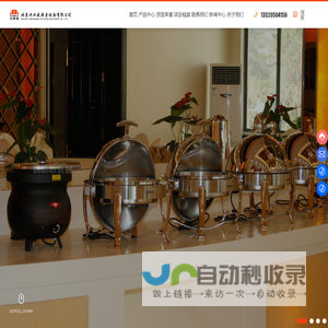 北京兴业盛厨房设备有限公司-中餐炉具-西餐炉具-白钢制品