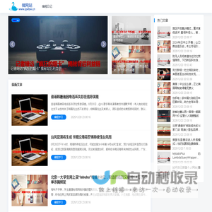 做网站-网站制作全网营销推广营销型网站推广优化从业15年