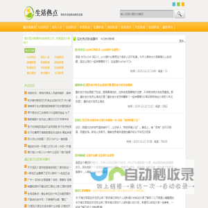 重庆稳晟若科技有限公司 | 用心感悟生活!!!