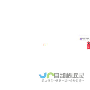 宁波上鑫脚轮有限公司