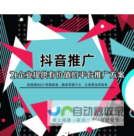 天津小红书代运营_抖音推广公司-云海传媒(天津)有限公司