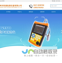 容器探伤仪_压力容器焊接探测仪生产厂家_品牌_价格_百科