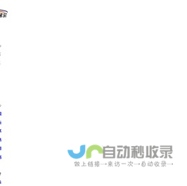 扬州赛沸尔房车科技有限公司,C型房车,B型房车,专用车,改装车