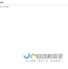 超图软件报名系统