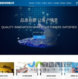 广州凌硕信息科技有限公司