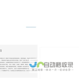 殡葬软件:殡仪馆管理系统|殡仪馆软件,公墓陵园管理系统|公墓陵园软件,殡葬信息管理专家,骨灰跟踪管理,社会组织管理系统,网上祭祀平台 | 殡仪馆管理软件 | 杭州超算物联科技有限公司