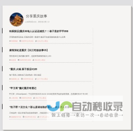 我的网络学习心得