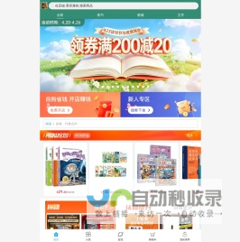 墨香雅苑 - 博库网