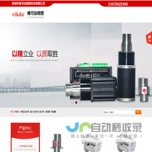 微型磁力驱动齿轮泵磁力泵工厂，大流量不锈钢磁力泵